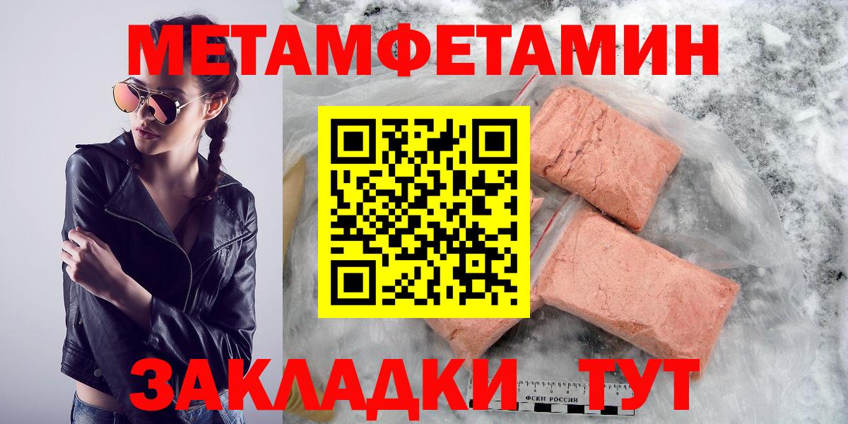 Амфетамин  Вход с VPN  Коряжма  АМФЕТАМИН VHQ 