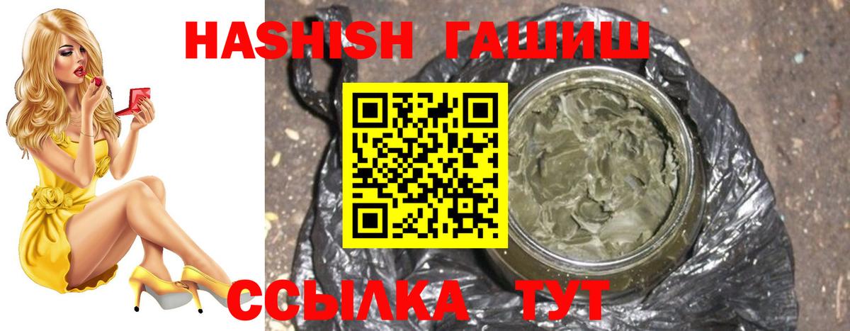 Коряжма  ГАШИШ  ГАШИШ AMNESIA HAZE  Вход с VPN  ГАШ Ice-O-Lator 