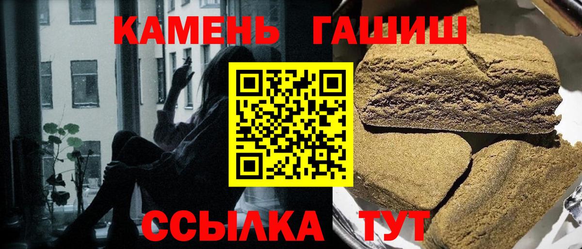 Гашиш Premium Коряжма