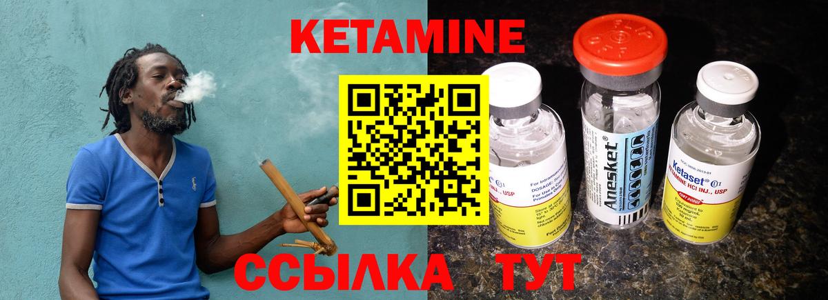 Коряжма  Кетамин ketamine  Вход с VPN 