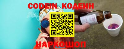 бутират Краснодар
