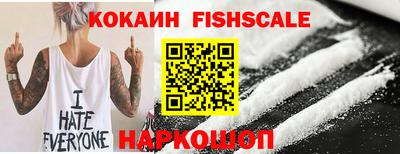 бутират Краснодар