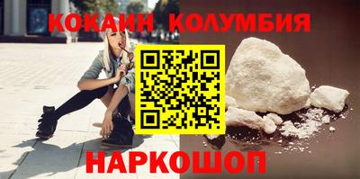 бутират Краснодар
