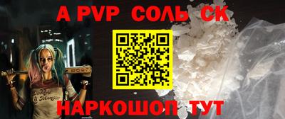 гашиш Краснокаменск