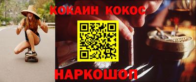 гашиш Краснокаменск