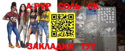 бутират Краснодар