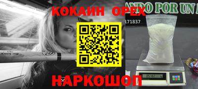 бутират Краснодар