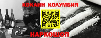 бутират Краснодар