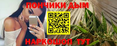гашиш Краснокаменск