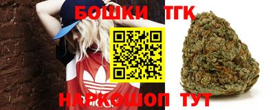 бутират Краснодар