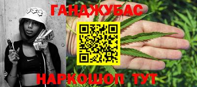бутират Краснодар