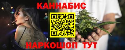 гашиш Краснокаменск
