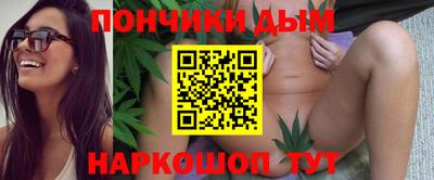 бутират Краснодар