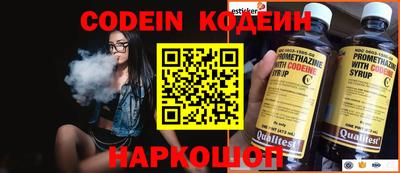 спиды Каменск-Шахтинский