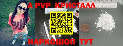 бутират Краснодар