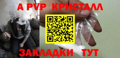 гашиш Краснокаменск