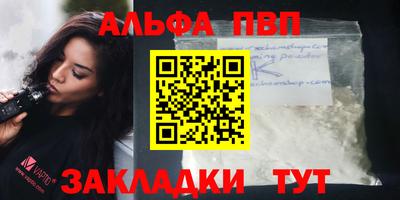 бутират Краснодар