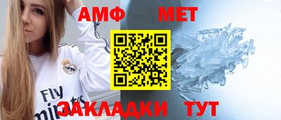 apvp Краснознаменск