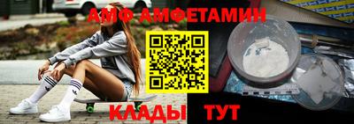 бутират Краснодар