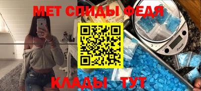 бутират Краснодар