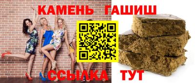 бутират Краснодар