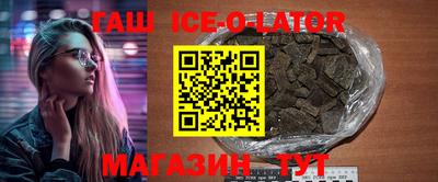 гашиш Краснокаменск