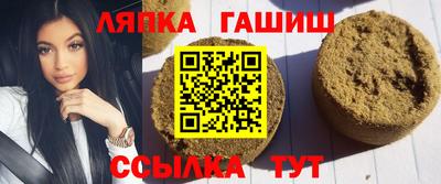 гашиш Краснокаменск