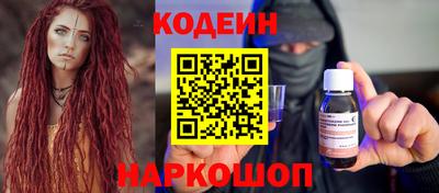 бутират Краснодар