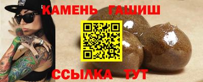 бутират Краснодар