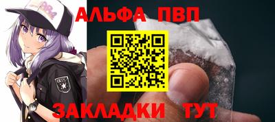 бутират Краснодар