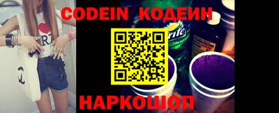 бутират Краснодар