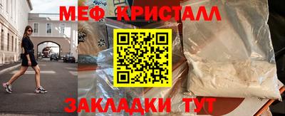 тгк Каменск-Уральский