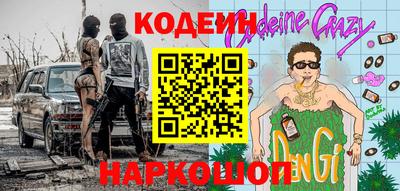 apvp Краснознаменск