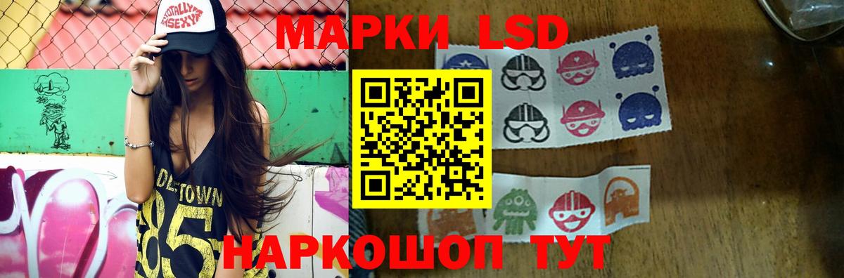 ЛСД экстази ecstasy  Лсд 25 экстази кислота  ЛСД экстази  Вход с VPN  Коряжма 