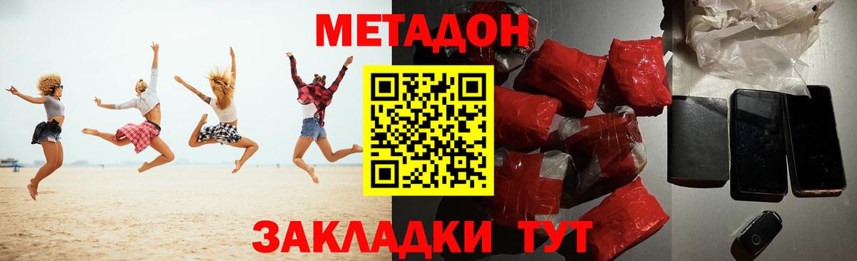 Конопля Коряжма