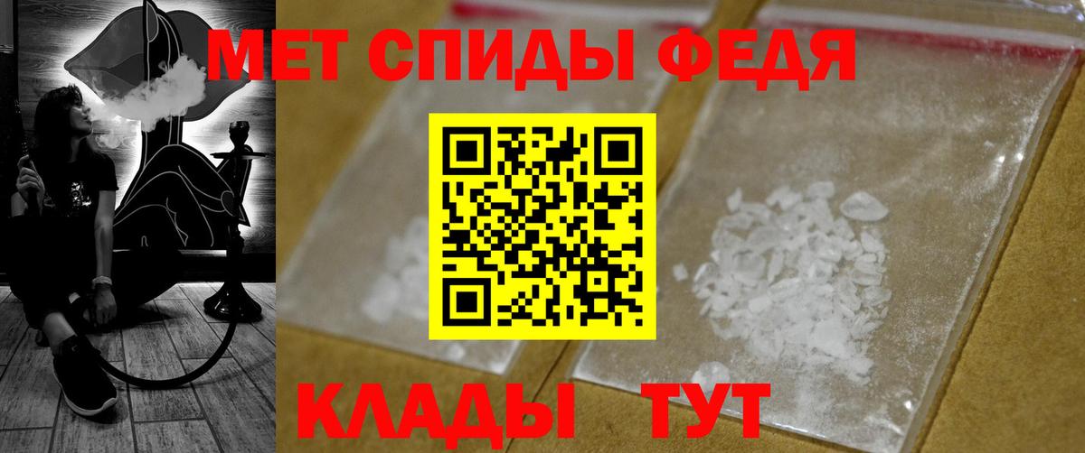 Метамфетамин кристалл Коряжма