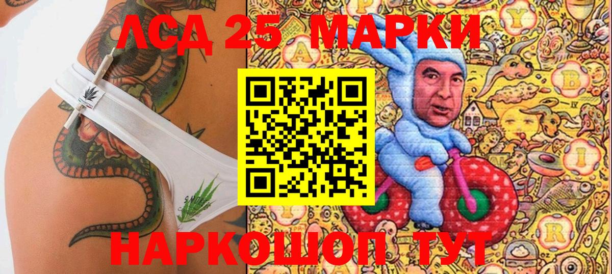 Коряжма  хочу   Вход с VPN  Наркотические марки 1,8мг  Наркотические марки 1,8мг 