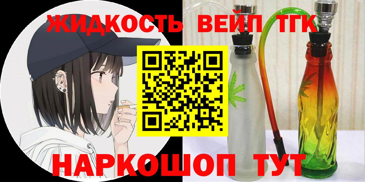 Коряжма  Дистиллят ТГК THC oil  Вход с VPN 
